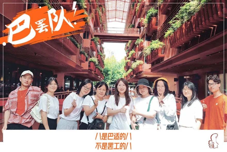 UA 尤安设计 2021 新动力训练营-22