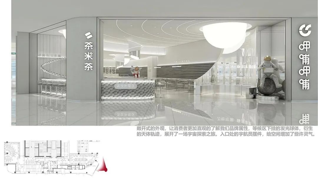 呷哺呷哺深圳卓悦汇科技火锅餐厅设计丨中国深圳-15