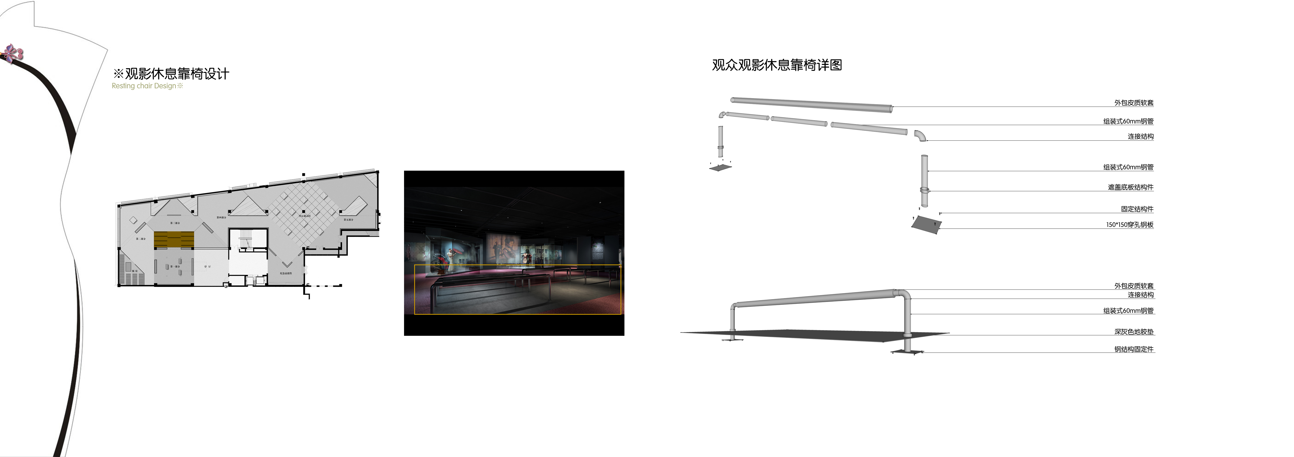 江苏_南京_江宁织造府_旗袍馆-53