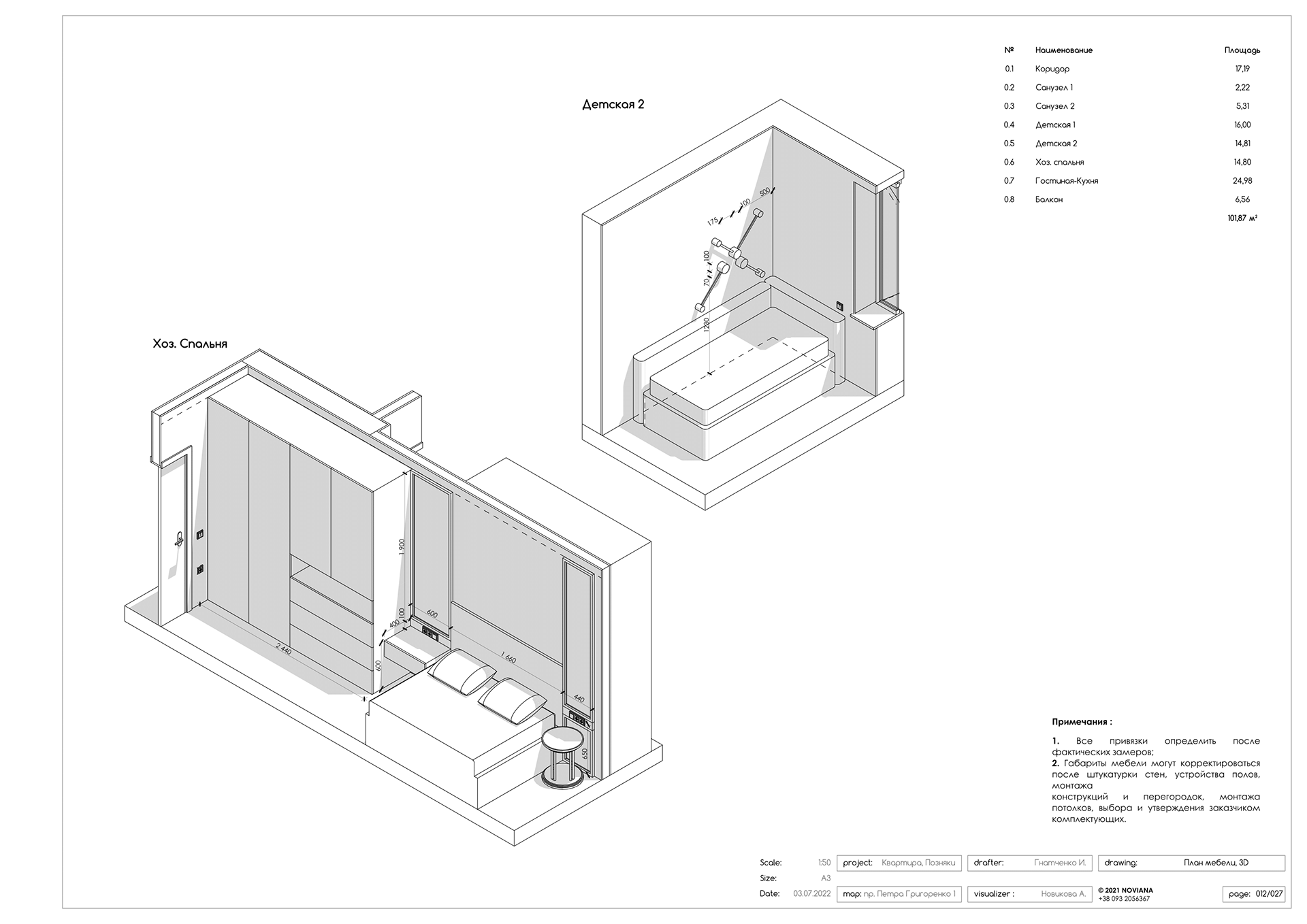 公寓设计项目 Q01丨Гнатченко И.,Новикова А.-16