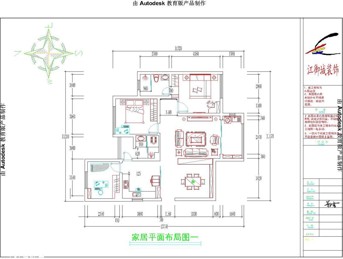 
南昌市昌北经开区英伦联邦孔先生雅居. -1
