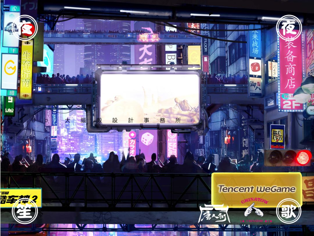 保定唐人街脑壳设计事务室打造 1500㎡+新视觉-57