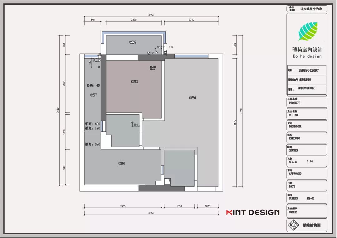 薄荷设计《脑洞大开，40㎡小户型这样装修，看设计师如何玩出大感觉》-15