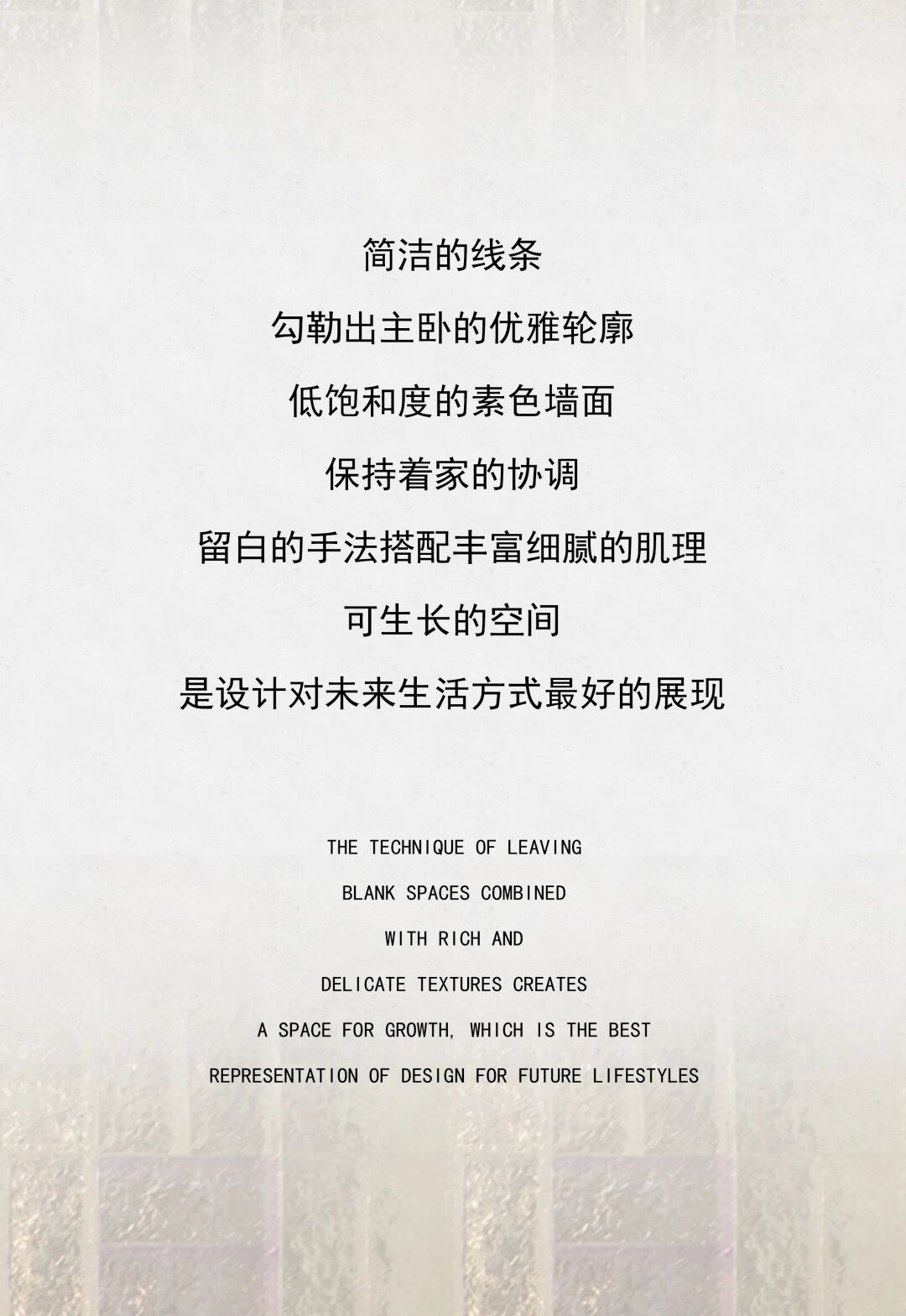 CARTREF · 云叙漫暖 | DoLong设计全案实景-38