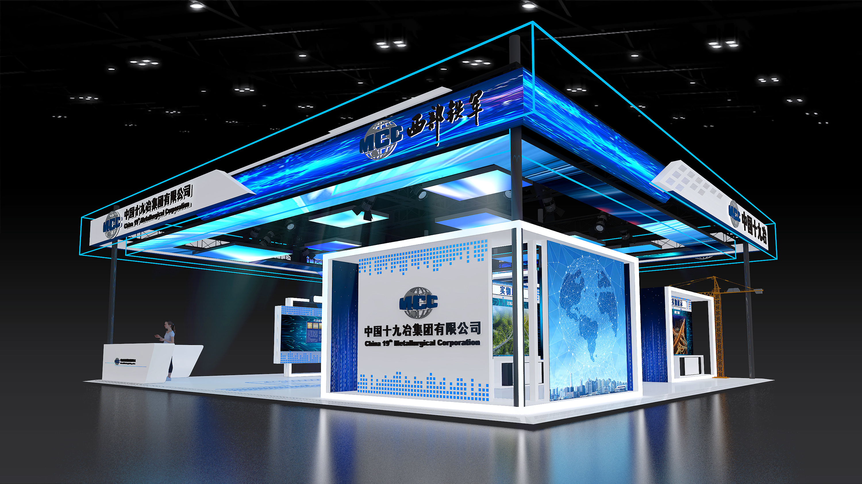 主博会——中国十九冶集团-3