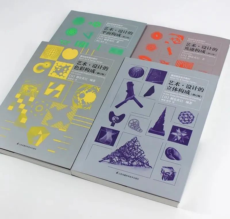 建筑折叠解读 · 空间,结构与组织图解-59