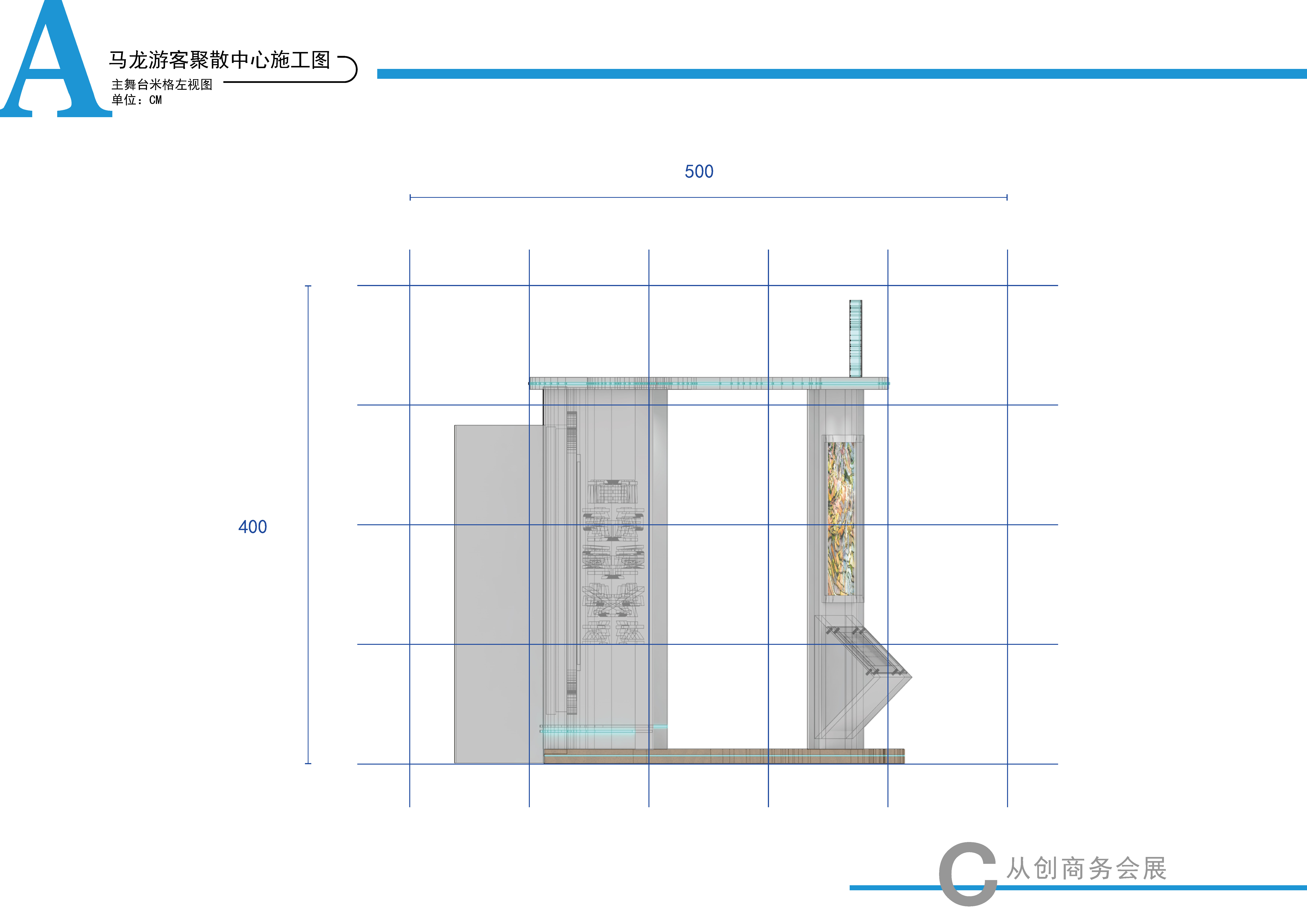 旅游展厅美陈-8