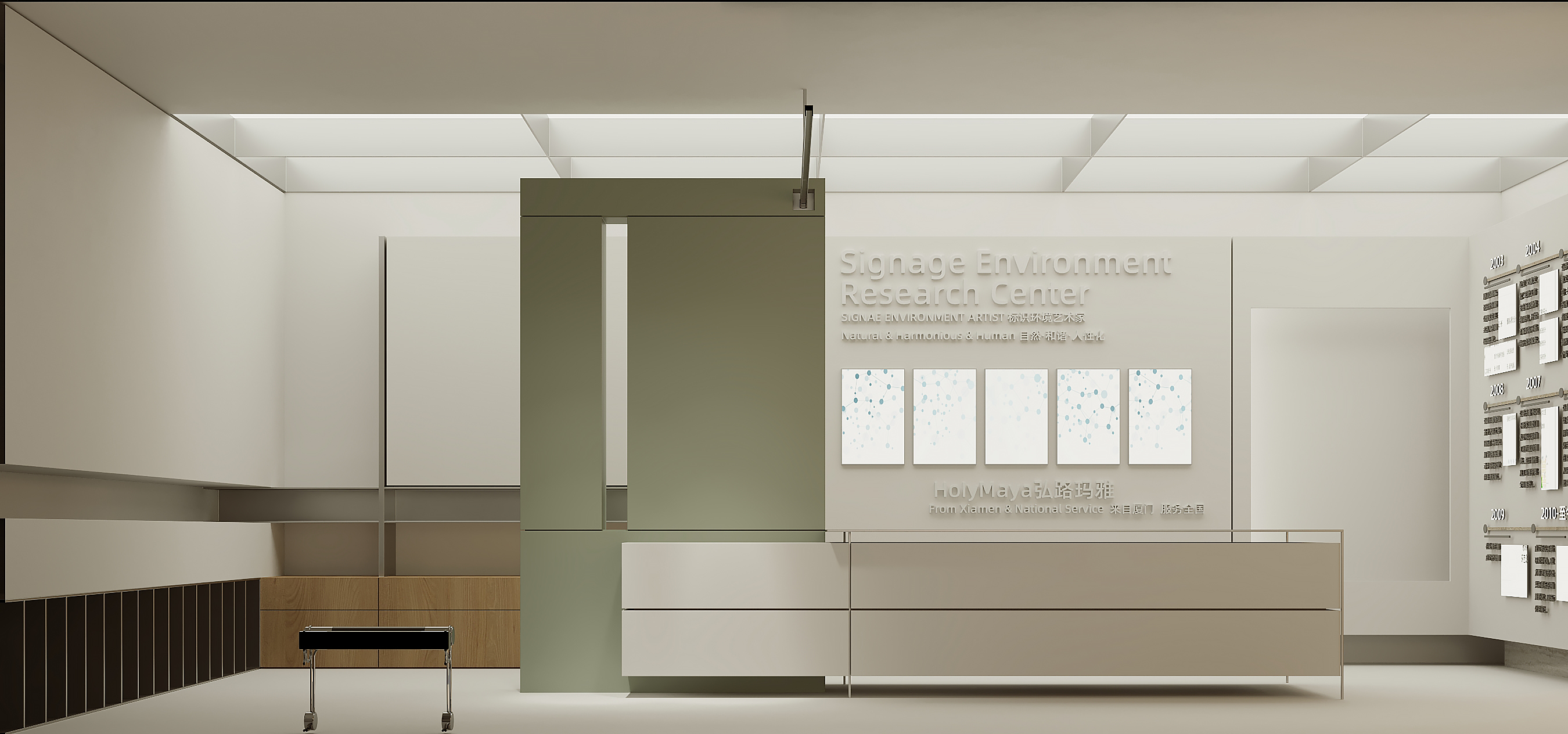 工作室办公空间设计-1