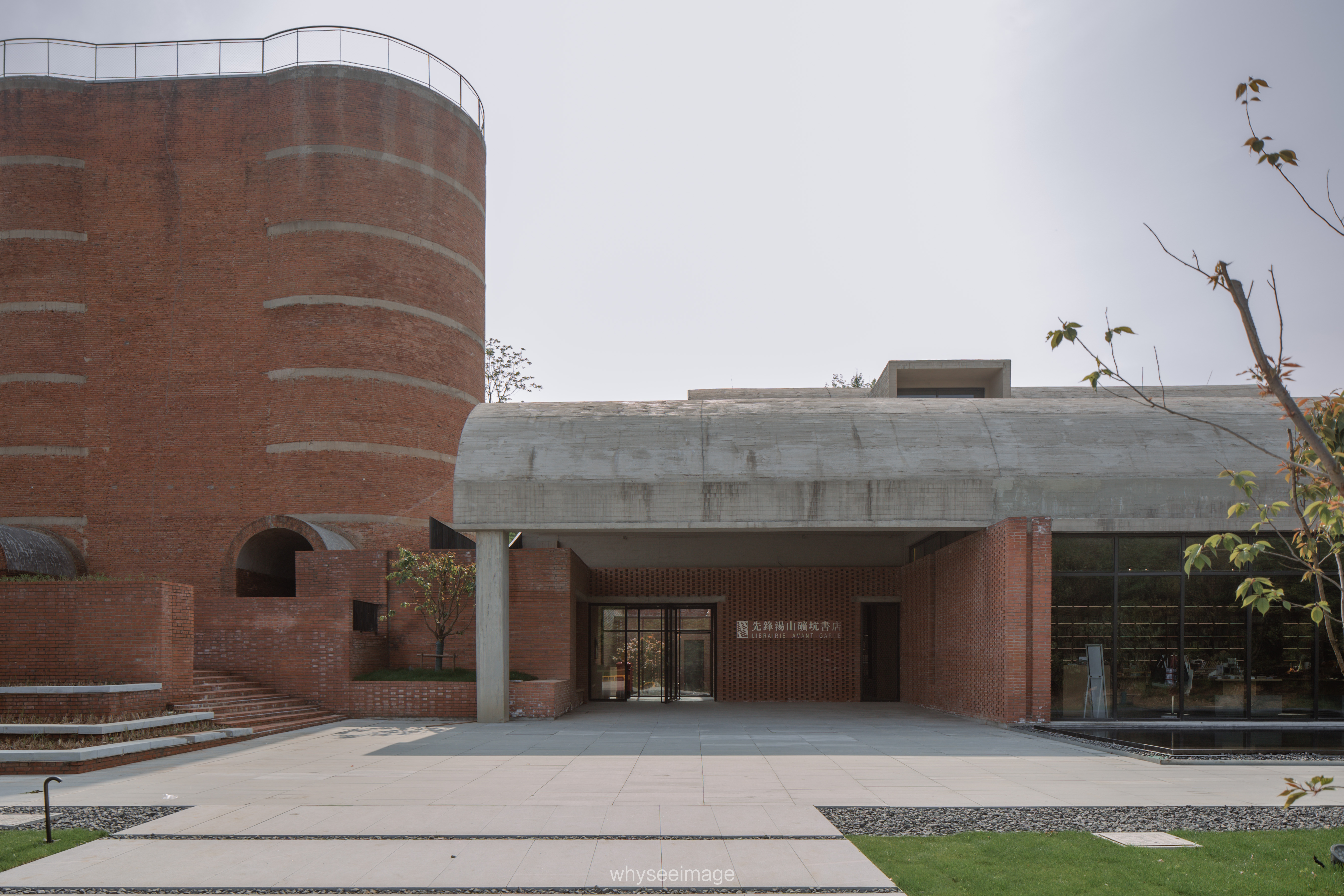 先锋汤山矿坑书店丨中国南京丨东南大学建筑学院&艺合境建筑事务所-14