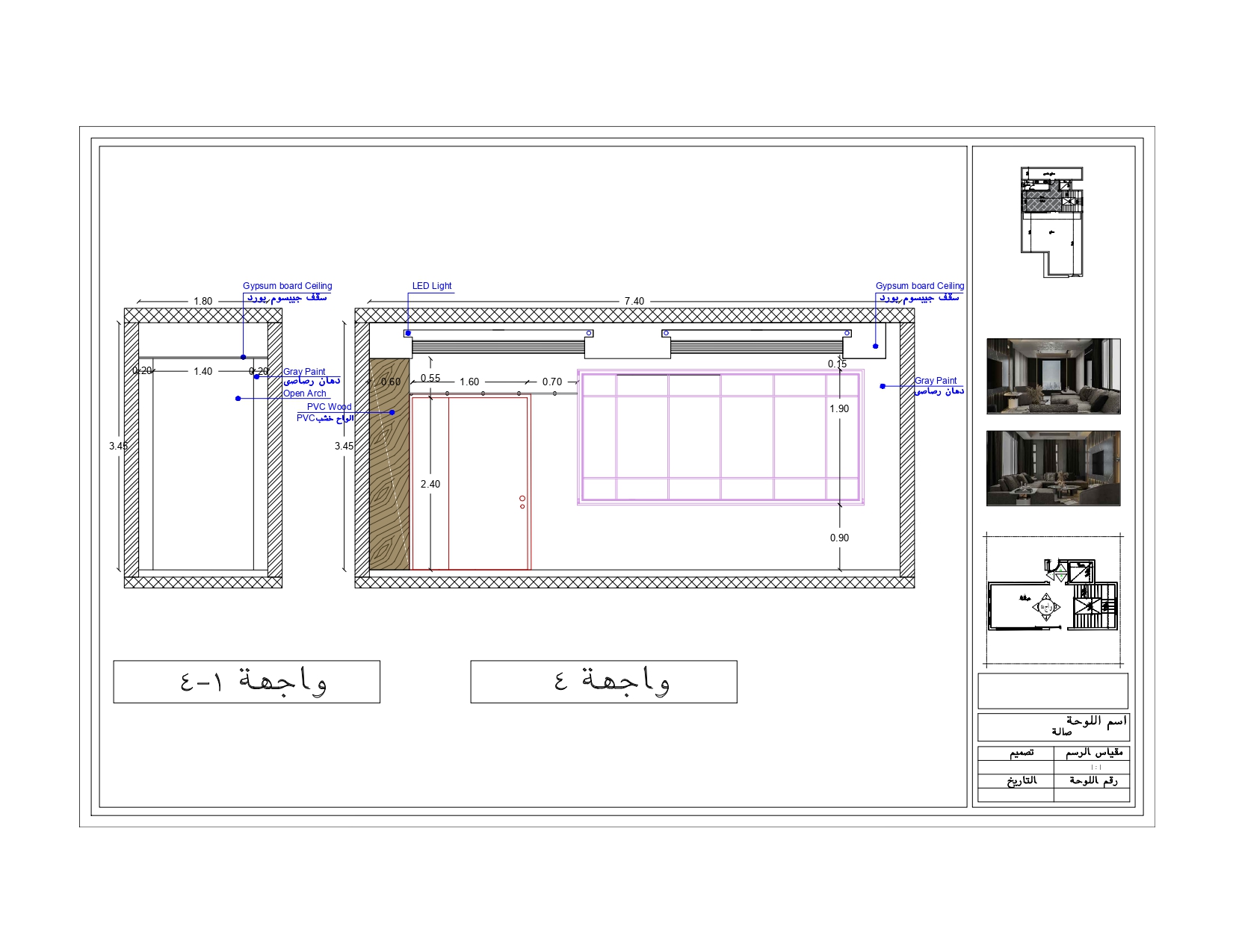 Shop Drawings for Modern Villa (3 Floors)-84
