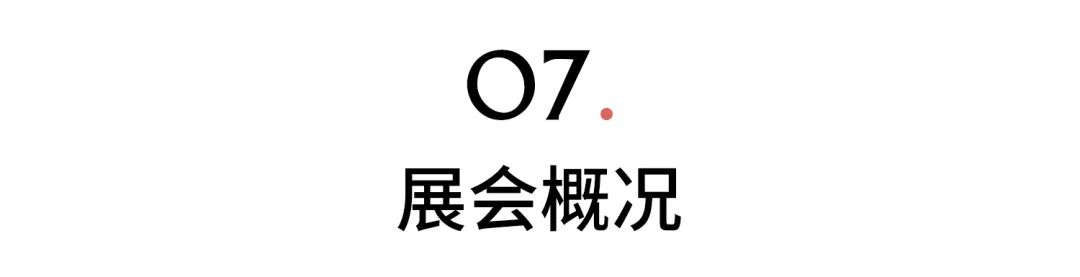 2023 北京铭艺装饰国际别墅豪宅设计展-48