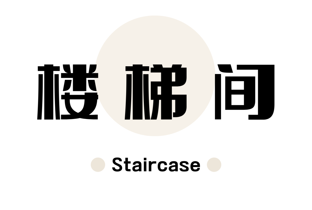 双流区196㎡复式精装房大变身丨清羽设计-80