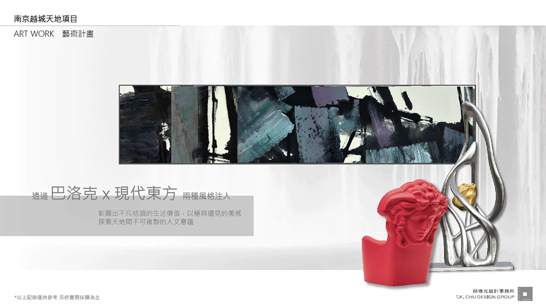 南京越城天地丨中国南京丨邱德光设计事务所-47