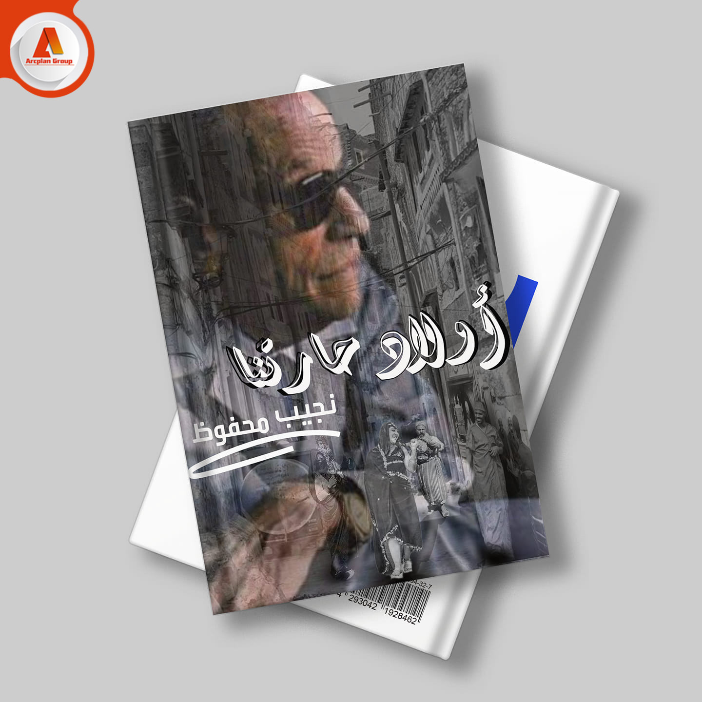 Graphic Design Diplomas (Students Projects )-94