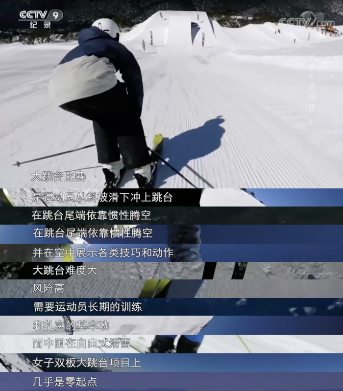 出征冬奥，全网爆红！继夺冠热议后，天才少女谷爱凌私宅又火了-43