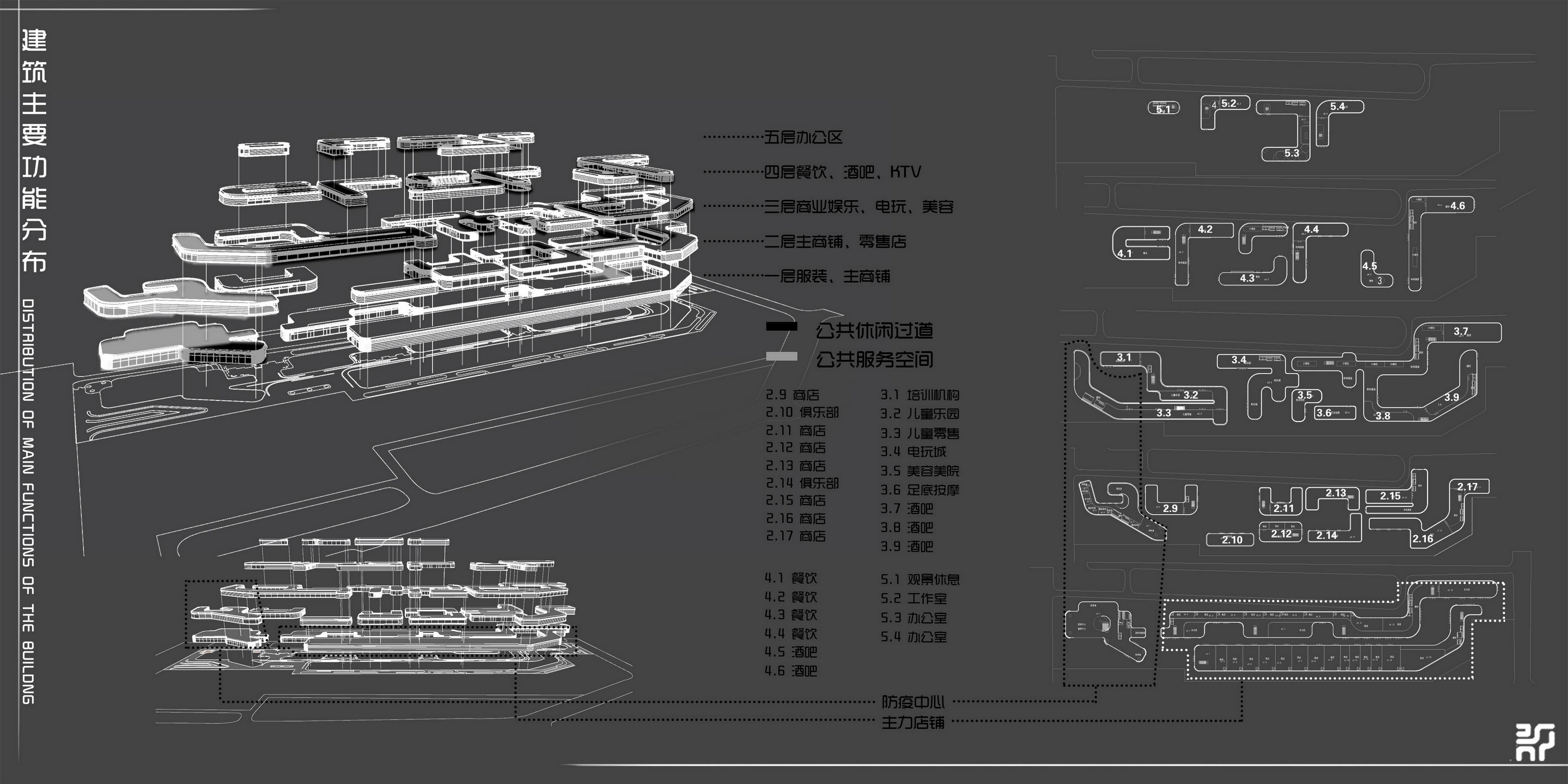 新界·后疫情未来商业设计方案丨CHS ARCHITECTURE-21