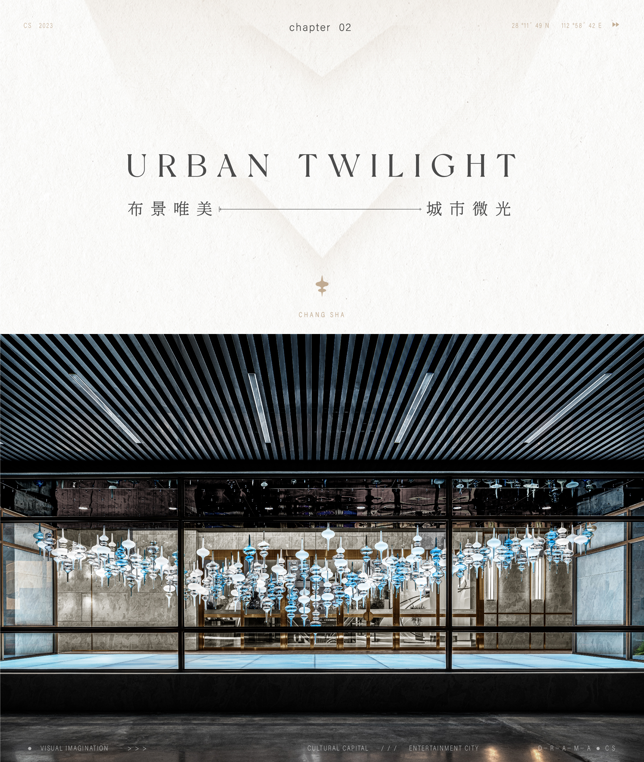 万科地铁·天空之境丨中国长沙丨峻佳设计-18