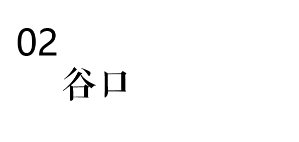 三亚缦湾丨中国三亚丨卓时设计,卓时水石-26