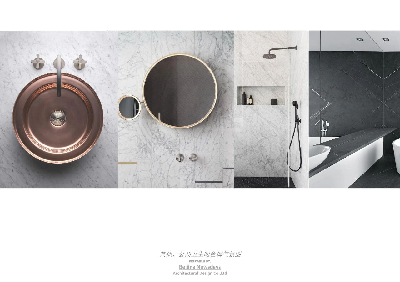 长沙『润和·香江壹品』豪宅样板间丨中国长沙丨北京集美组-31