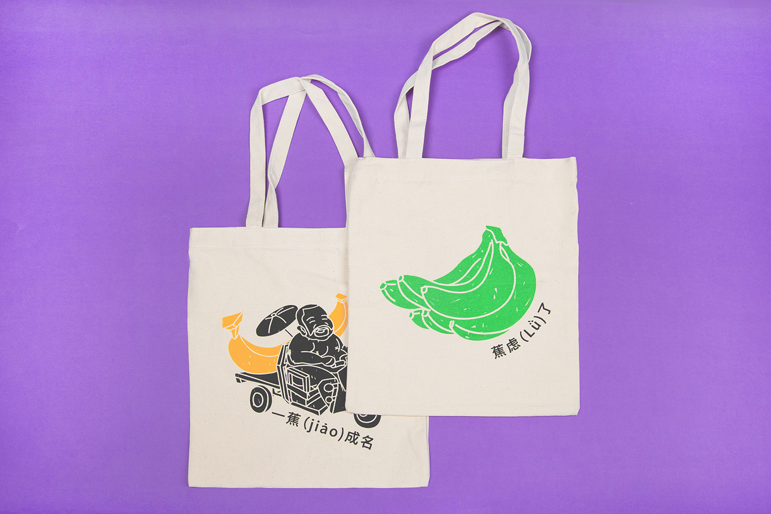 塘口在地创生节丨中国广东-35