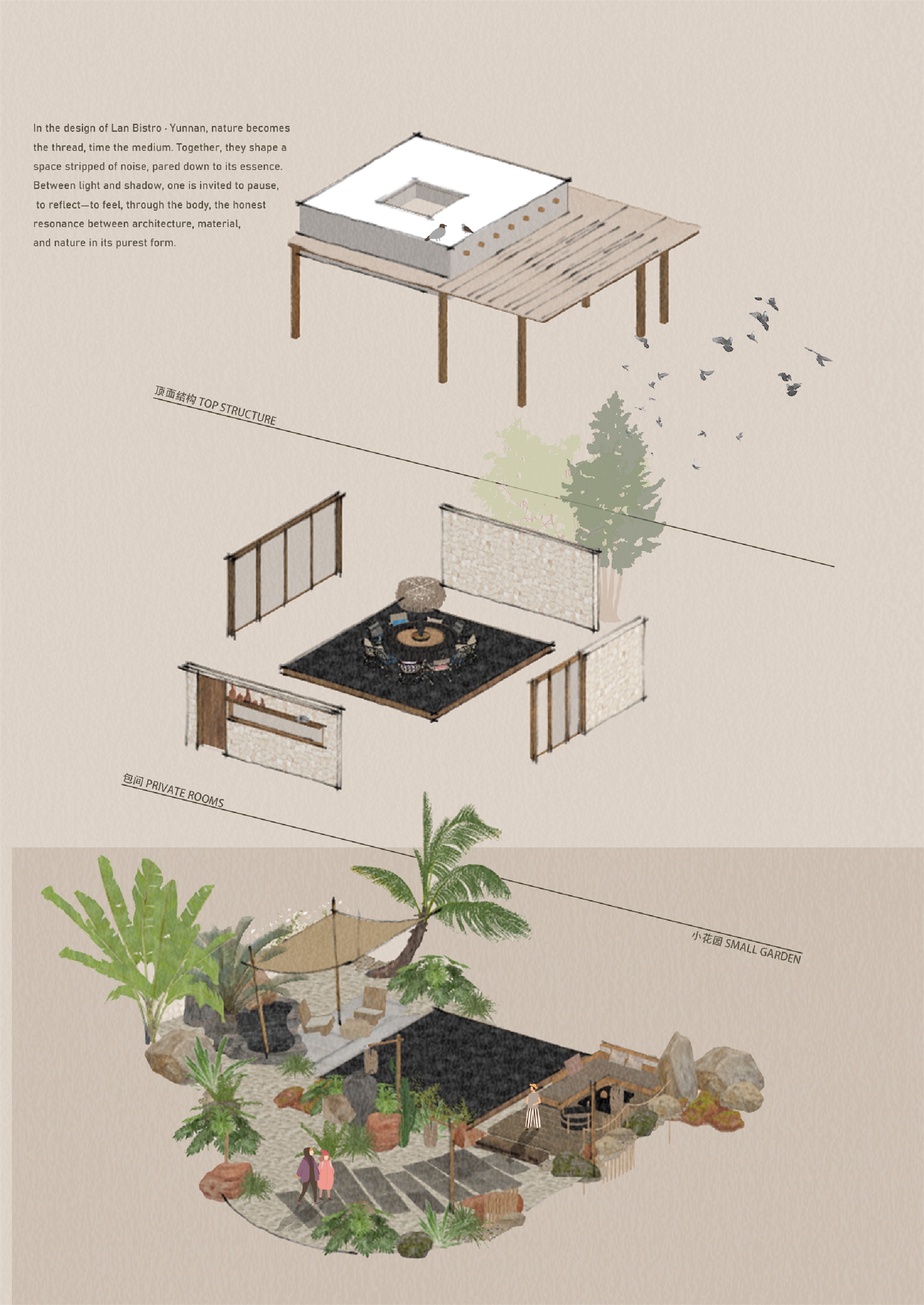 Lan岚·云南bistro餐厅丨中国丽江丨FUNS方糖空间设计顾问-99
