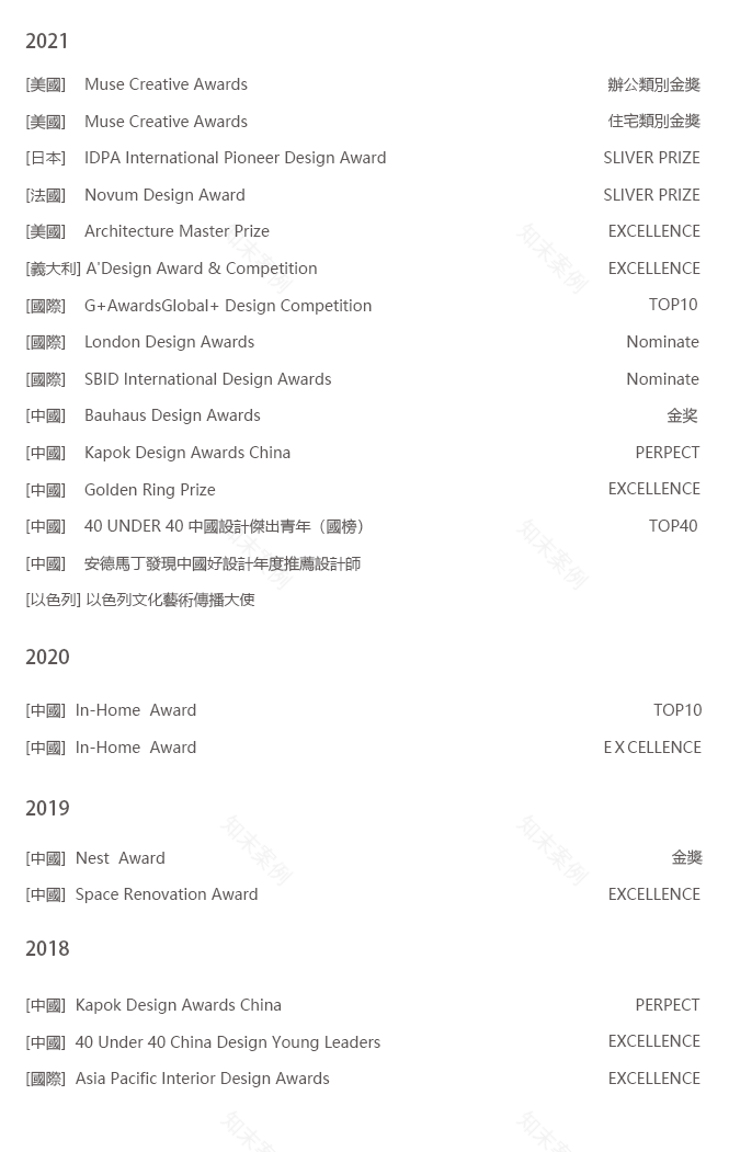 李友友设计·广州IFC办公室丨中国广州-45