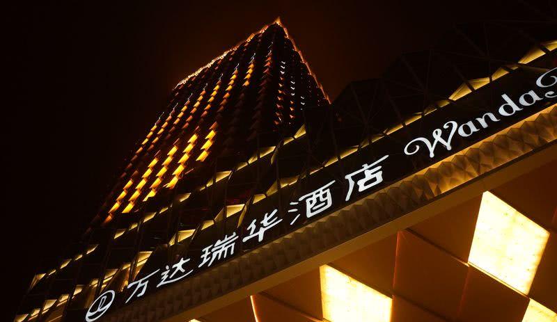 武汉万达瑞华酒店-14