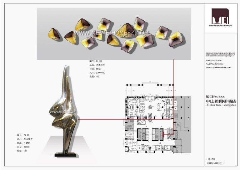 中山希尔顿酒店软装设计 | 美美之选-8