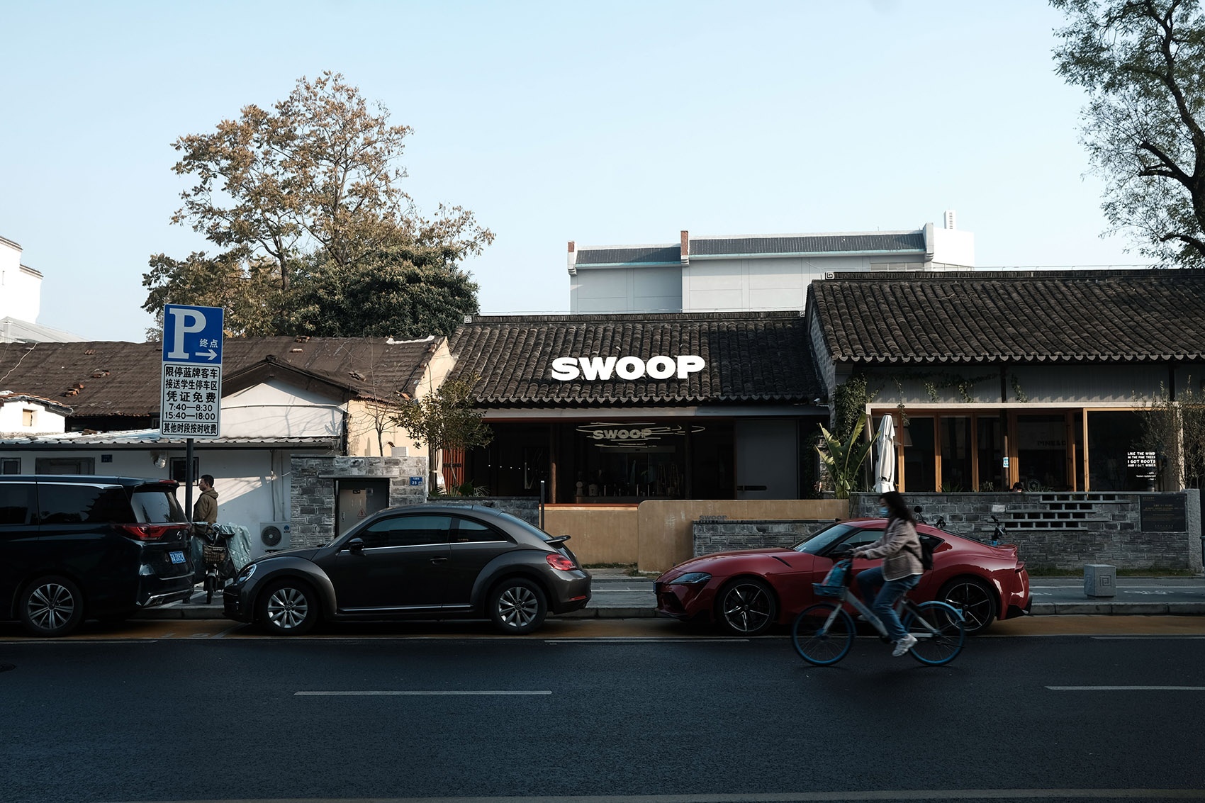 SWOOP Coffee 和泰羲餐厅丨中国南京丨杭州观堂室内设计有限公司-23