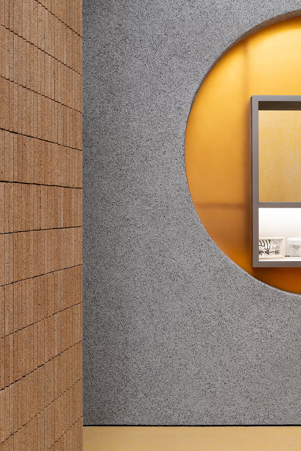 不忿的当代茶室:柔软与工业的对话丨中国北京丨不忿工作室-14