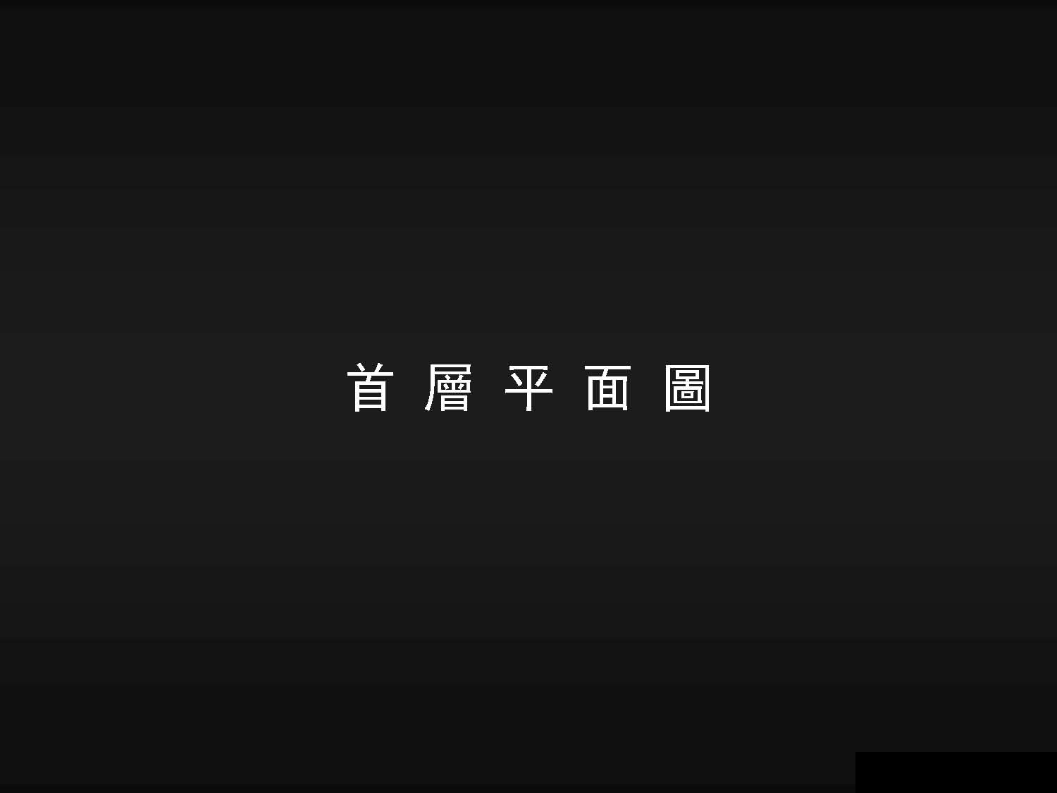 豪华别墅 现代风格梁景华  上海佘山山水四季城TR A2 S2户型概念方案设计-33