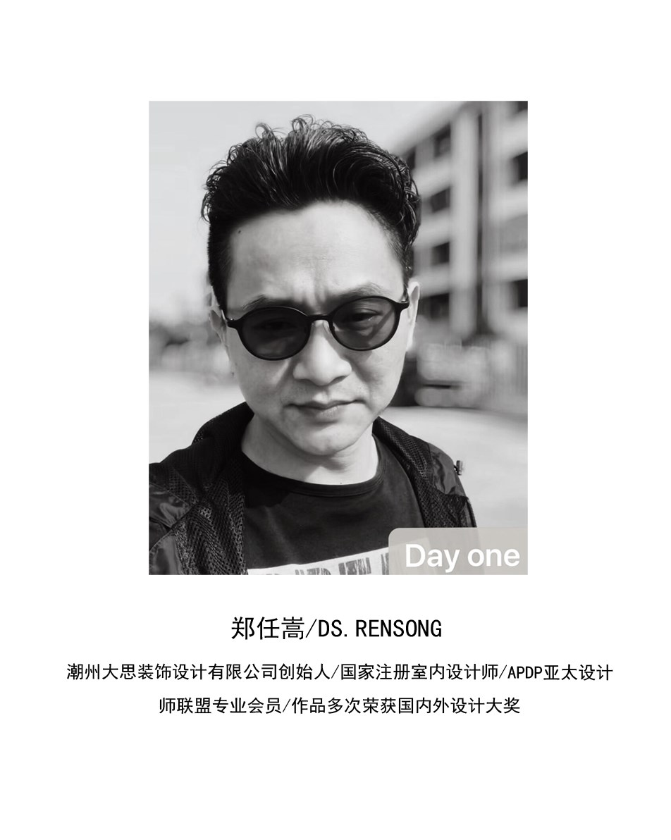 大思设计未来空间 |“负装饰”新作-15