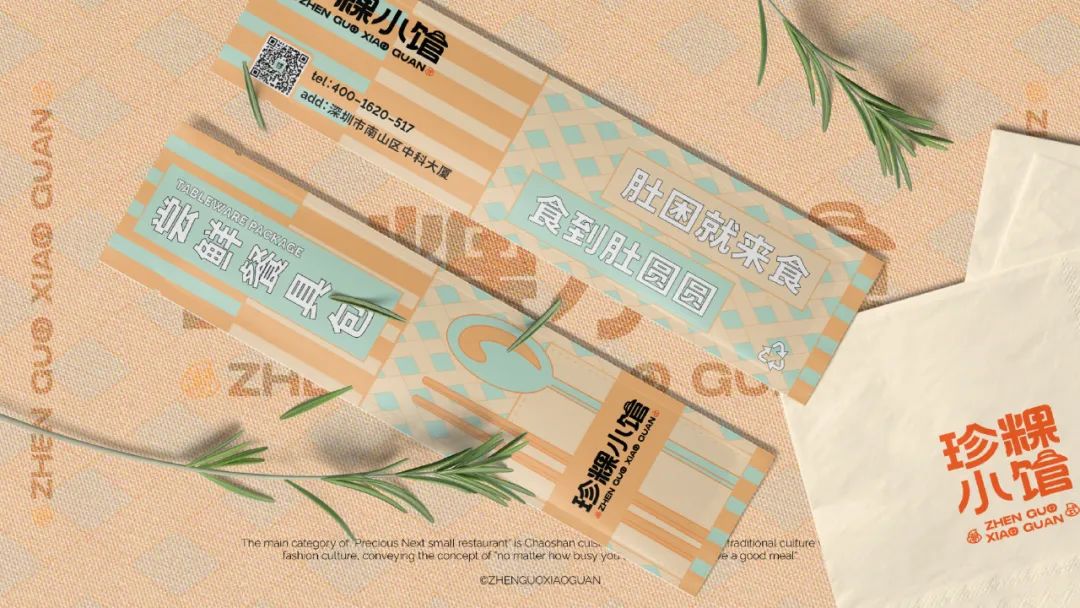 去野日报 | 胶己人的珍粿小馆，又“潮”又地道！-41