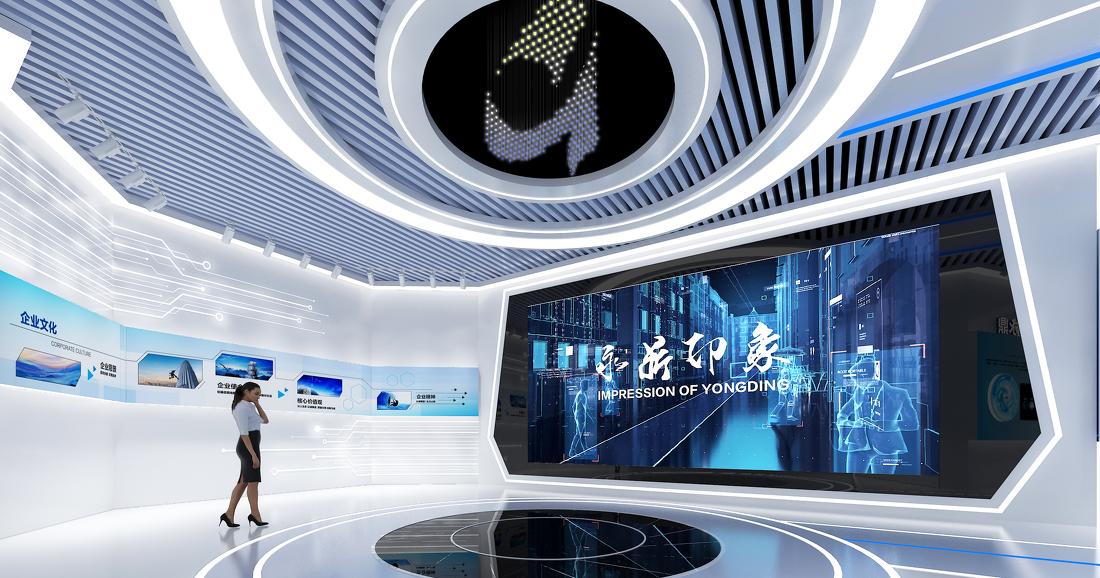 永鼎集团展示中心-0