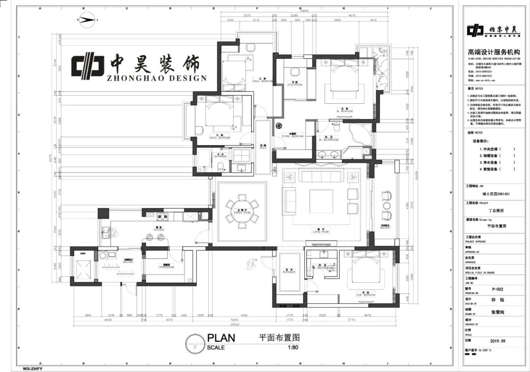 蠡湖瑞仕花园 247 户型美式风格解析-25