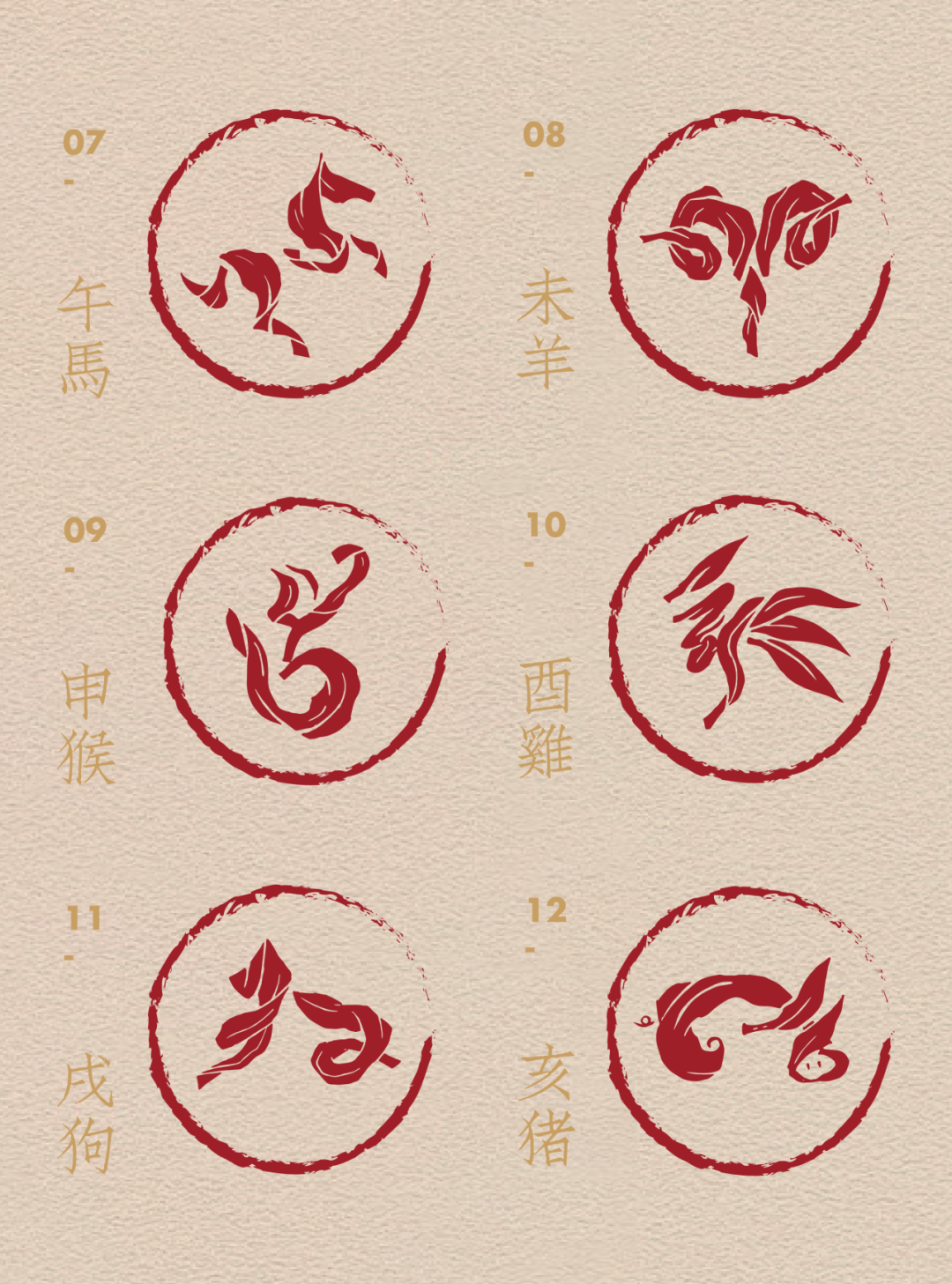 《恒印·古树茶》茶馆设计丨石川设计事务所-76