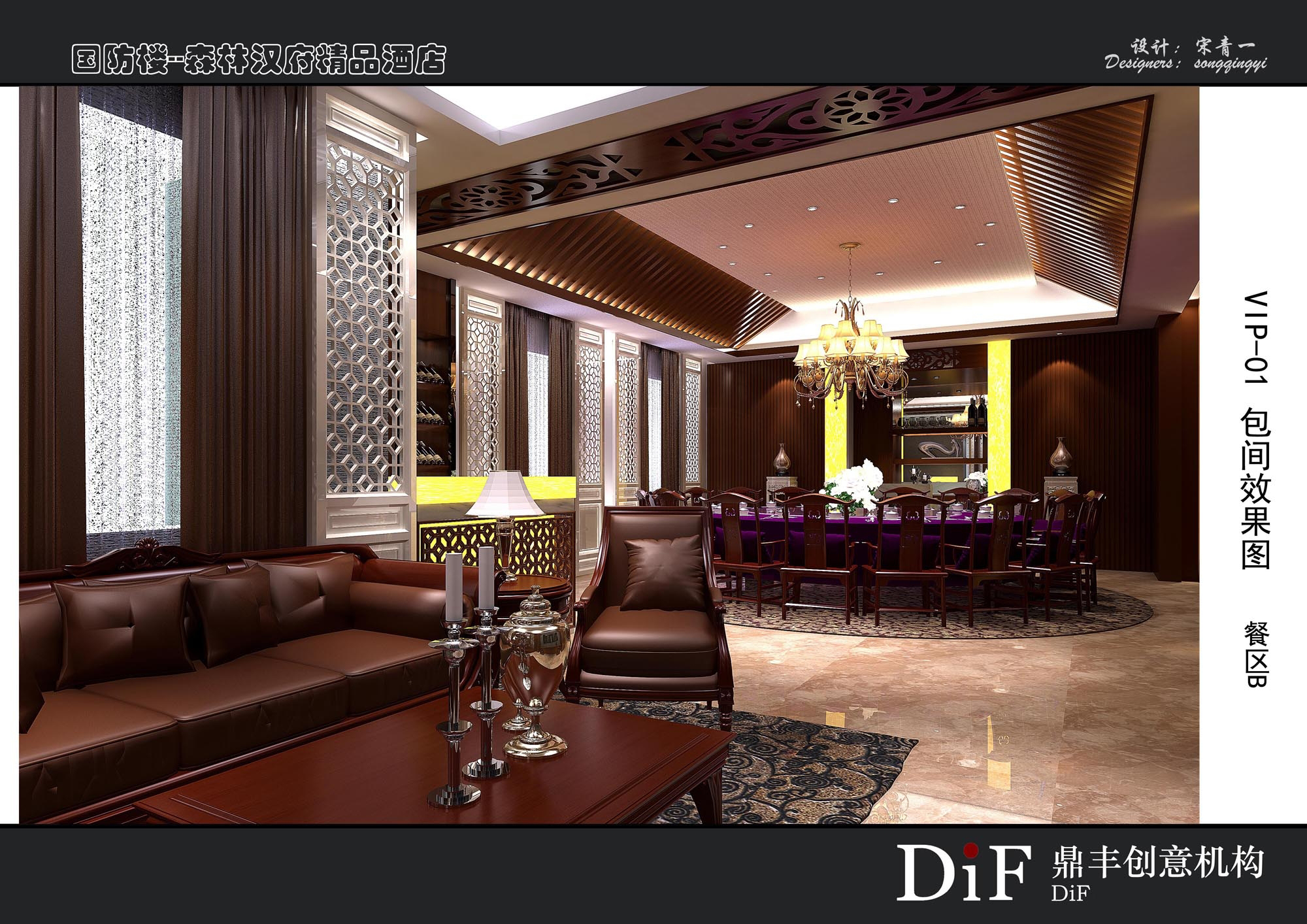 宋青森林汉府精品酒店-2