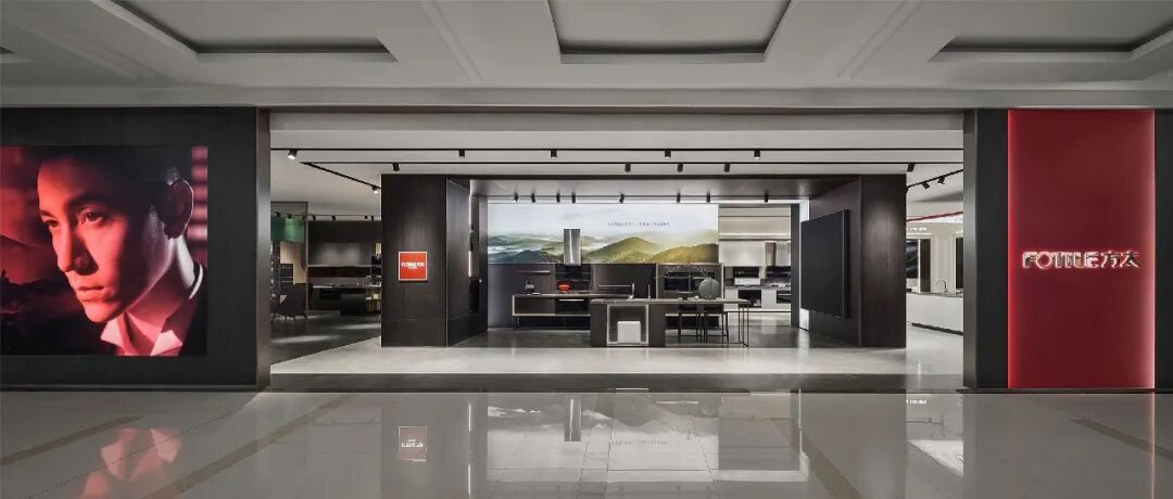 方太幸福家华东旗舰店：构筑中国智慧厨房专家「新坐标」｜方太x瑞德设计-111