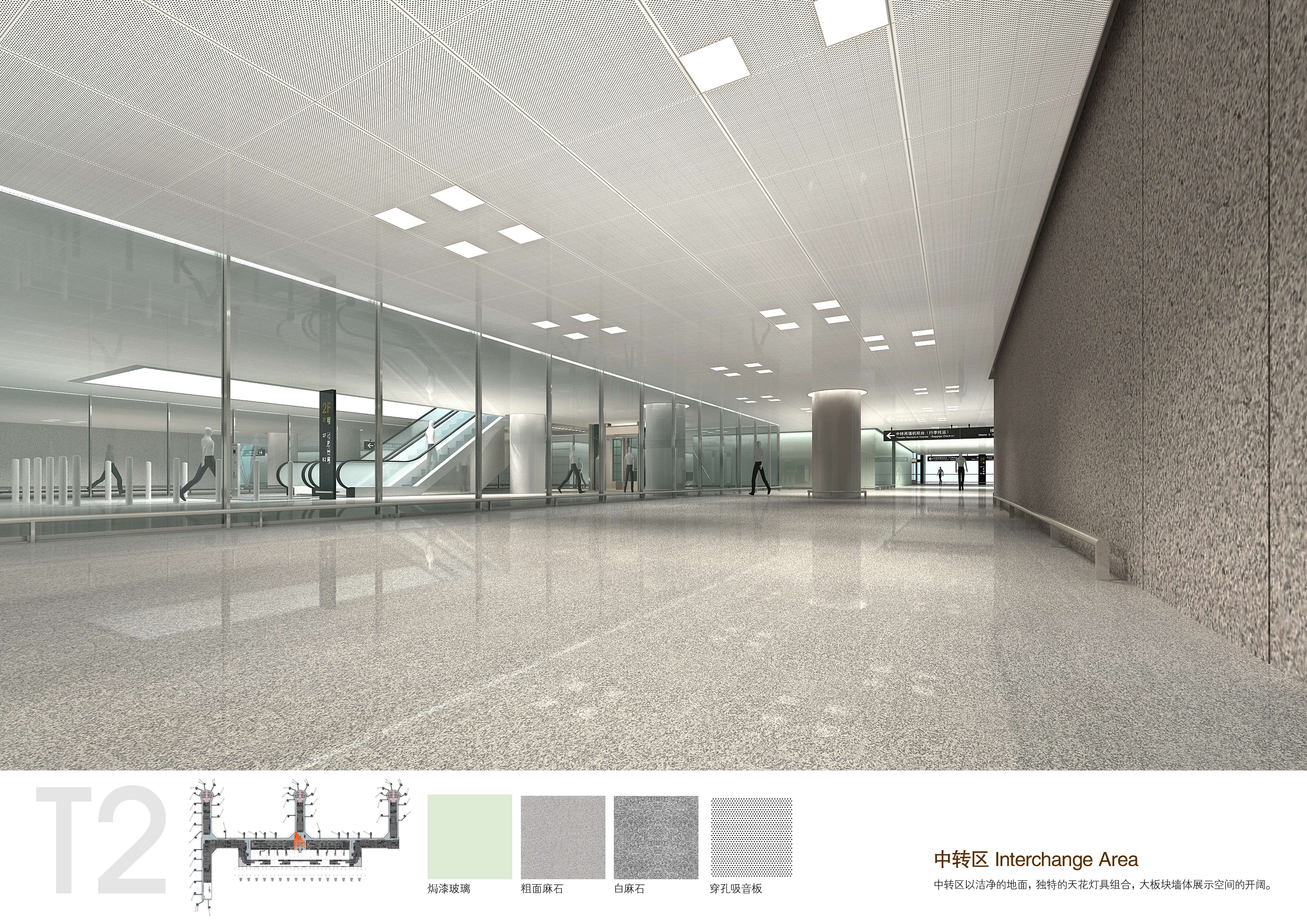 城市组  成都T2 jpg-2-38