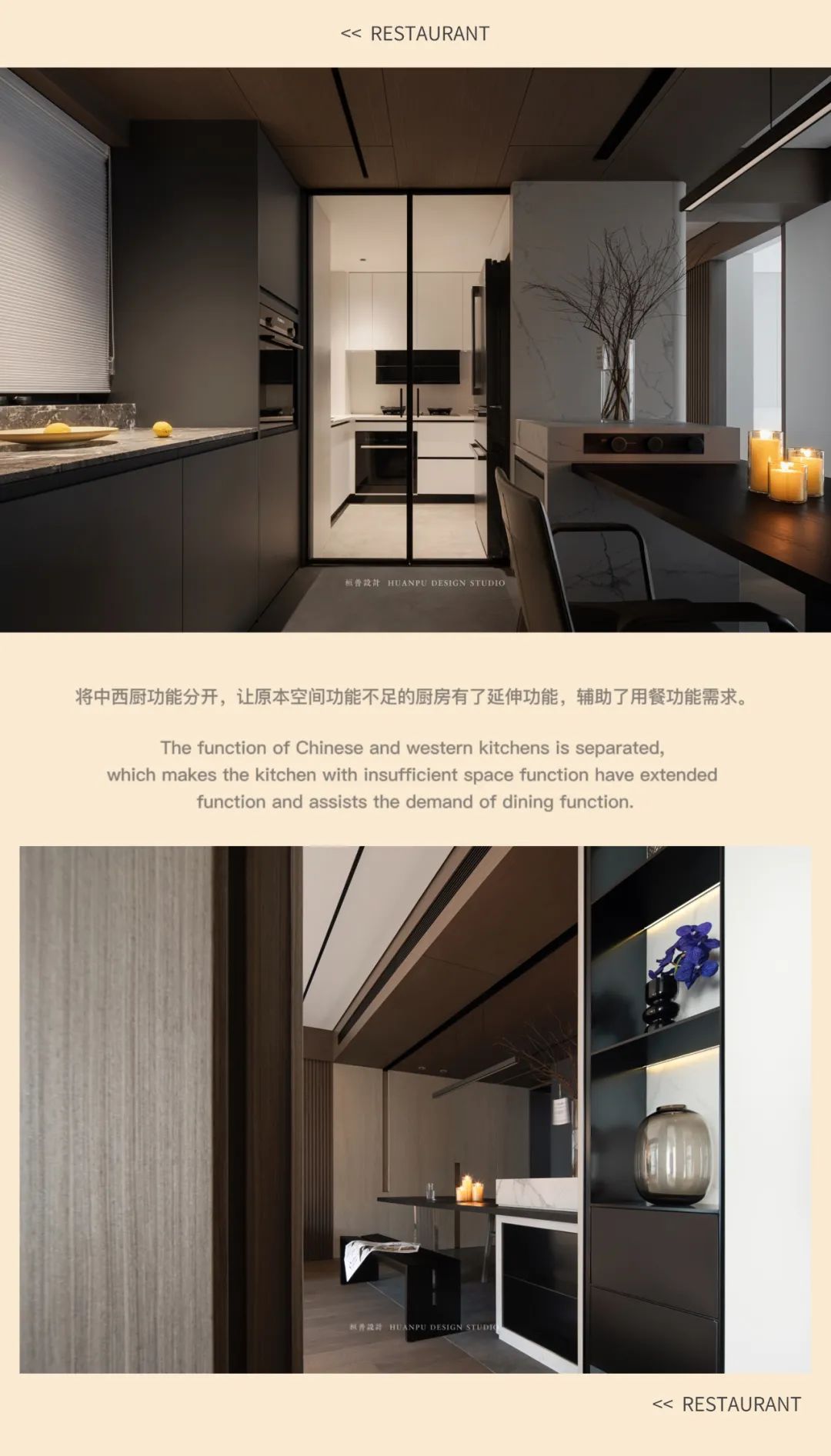 115㎡极致氛围的 Dream Home-11