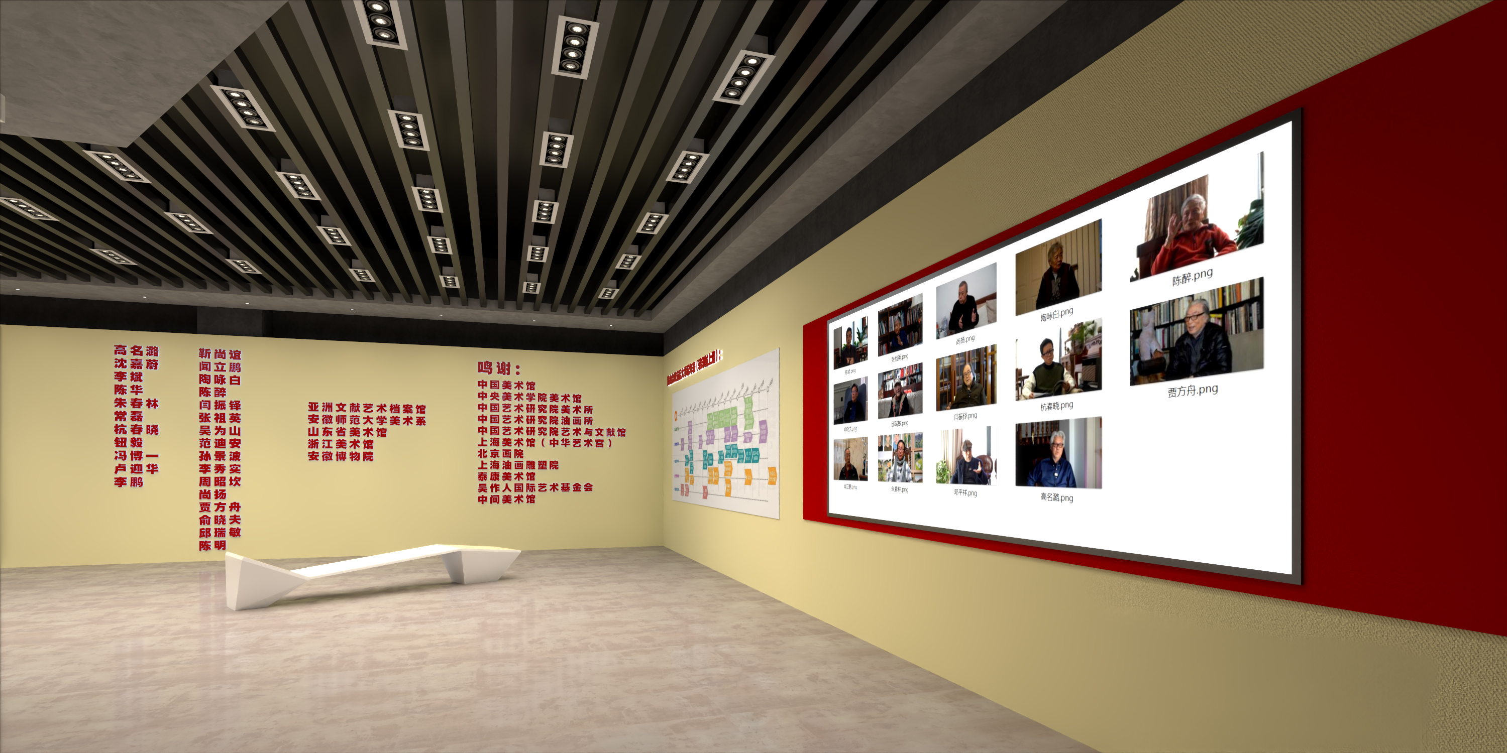 展陈设计~美术馆-18