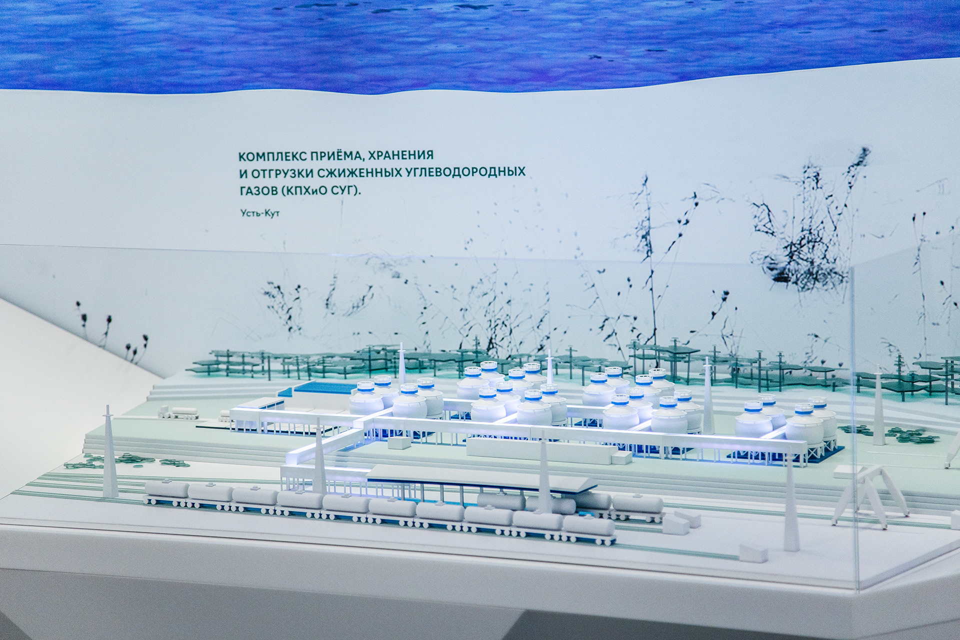 伊尔库茨克石油公司企业博物馆丨俄罗斯伊尔库茨克丨Ascreen-39