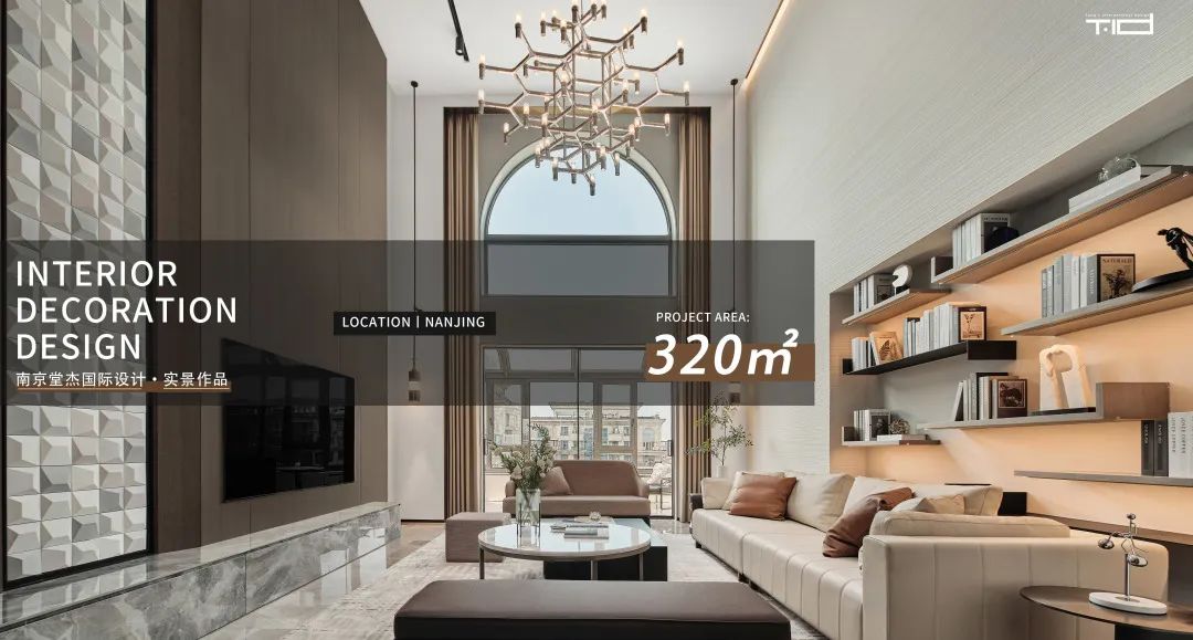 南京碧桂园 270㎡侘寂风别墅丨中国南京丨堂杰国际设计-54