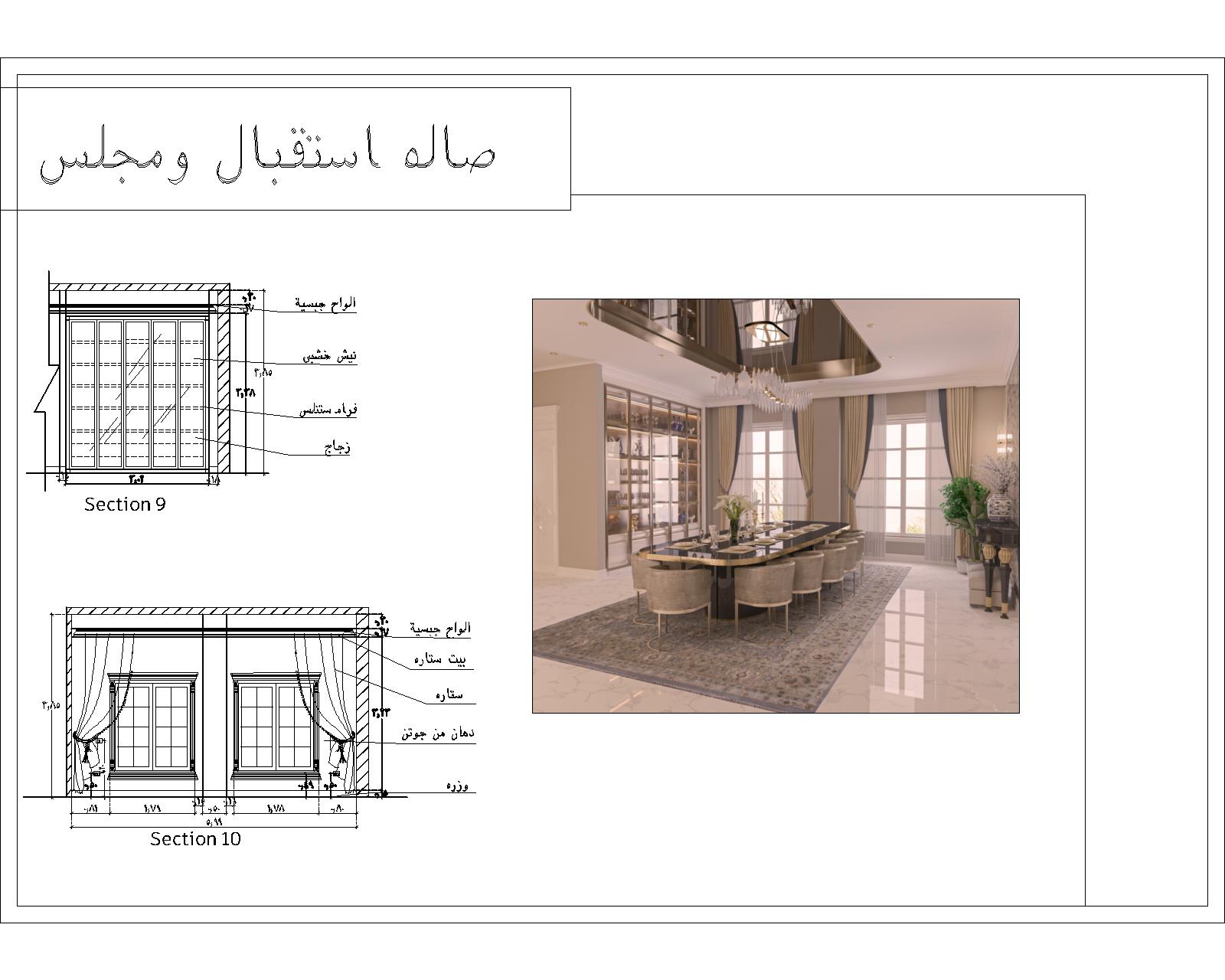 Classic reception working-8