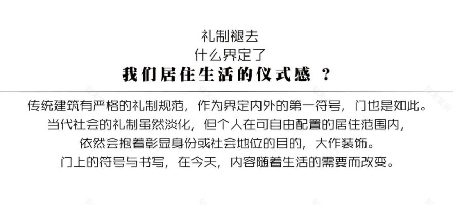 阳光城·义乌檀境丨中国金华丨LAURENT 罗朗景观-8