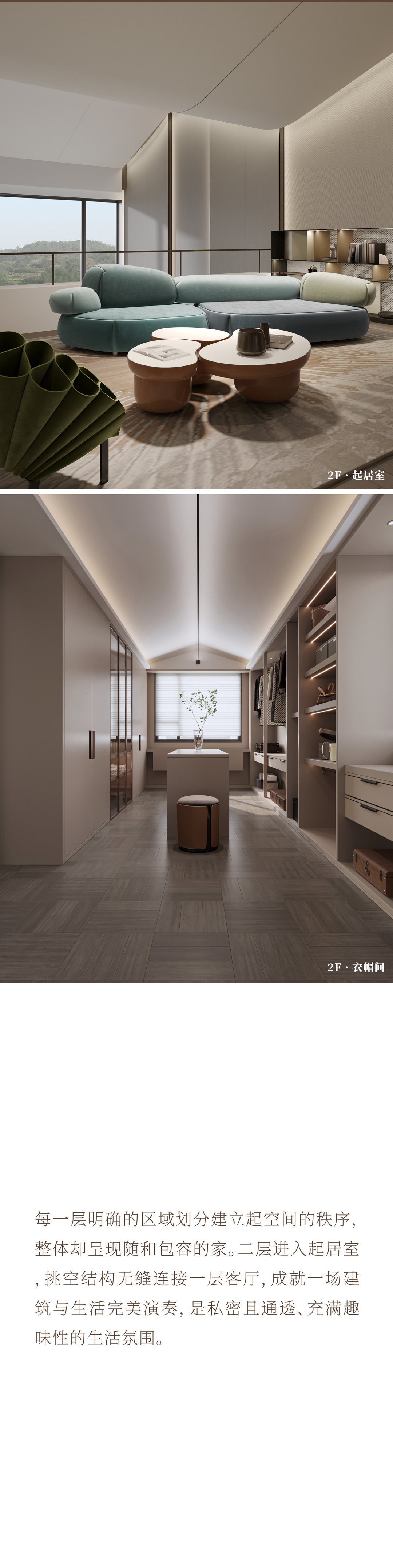 世茂天誉 160㎡法式浪漫乌托邦之家丨安品园舍-14