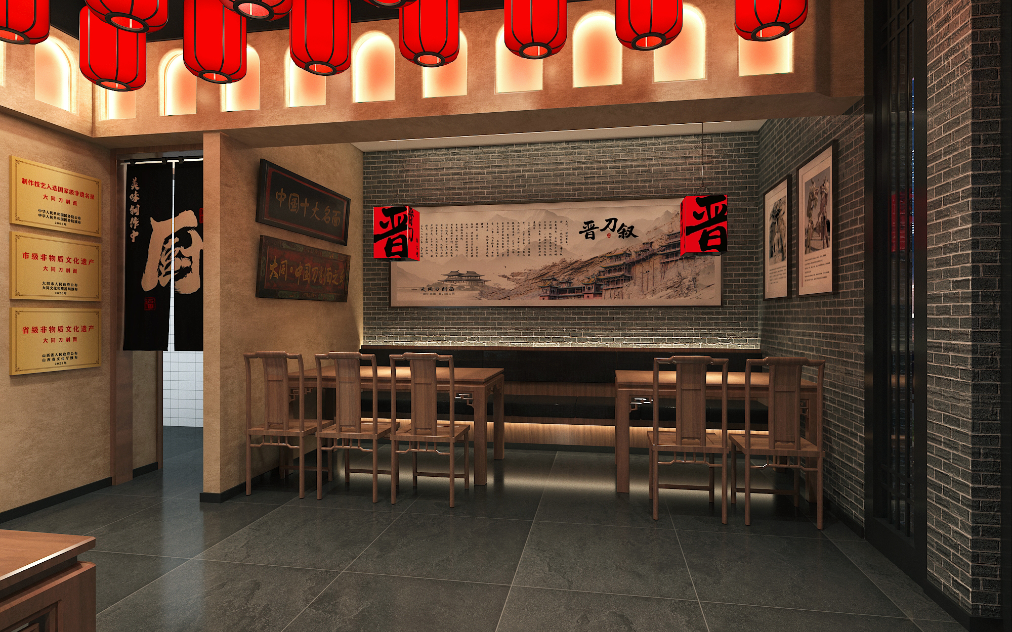 晋刀叙大同刀削面品牌打造-12