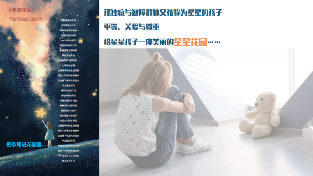 张家港“星星花园”丨中国江苏丨上海亦境建筑景观有限公司,上海交通大学设计学院风景园林研究所-18