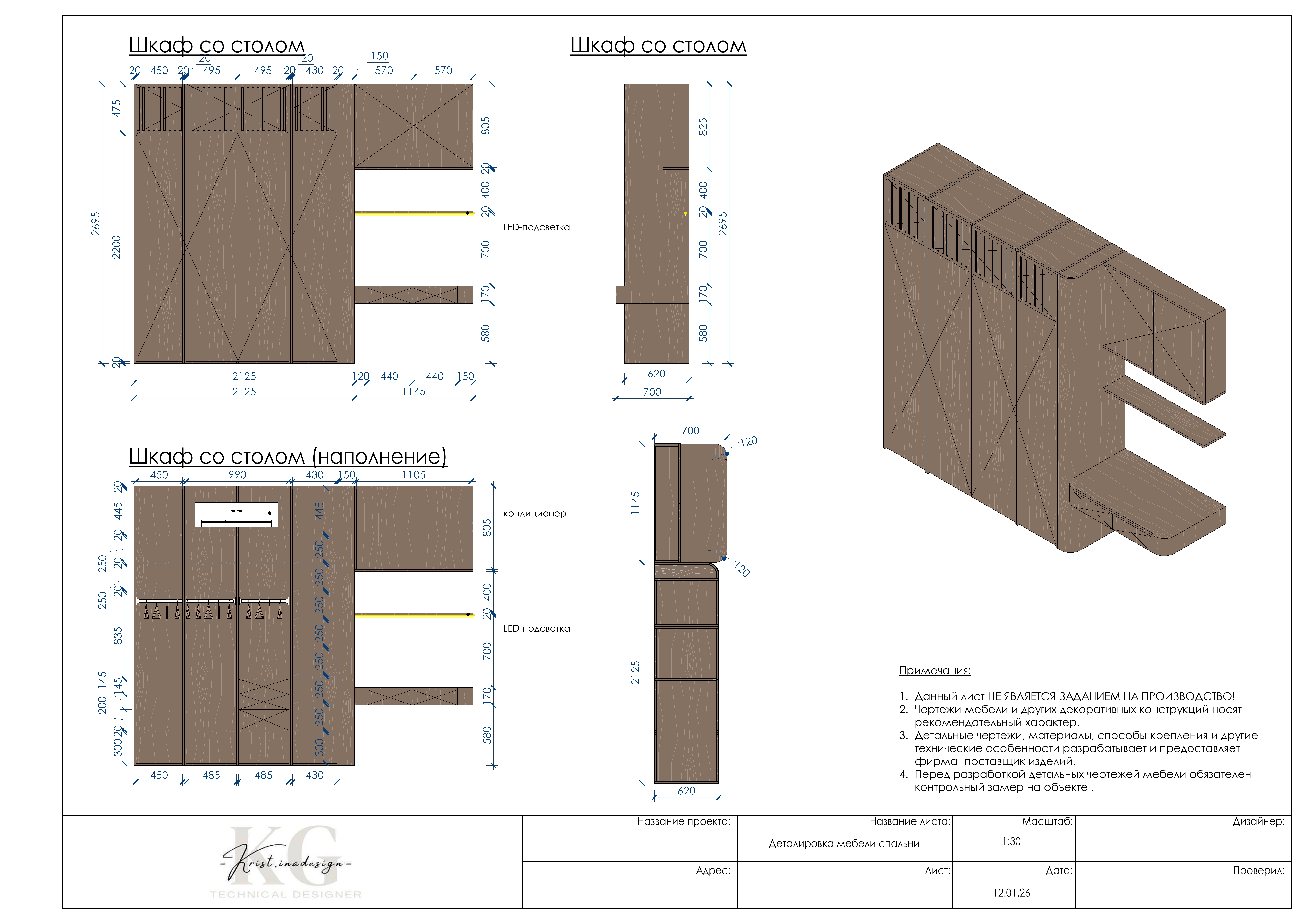 Квартира в Польше-42