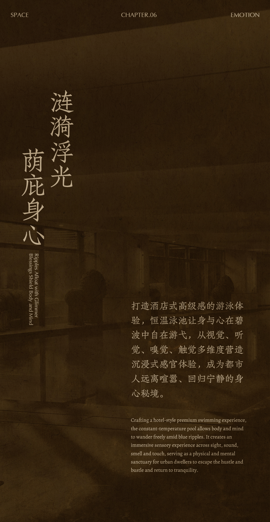 星河·余荫溪谷丨中国广州丨MTO洣图设计（深圳洣图装饰设计工程有限公司）-92